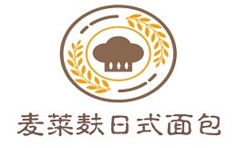 麦莱麸日式手工面包坊官网